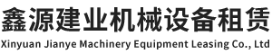 北京米兰·(milan)体育官网租赁有限公司